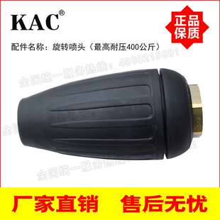 德国进口400公斤40MPa旋转喷头莲花喷嘴020/035/040/045/090