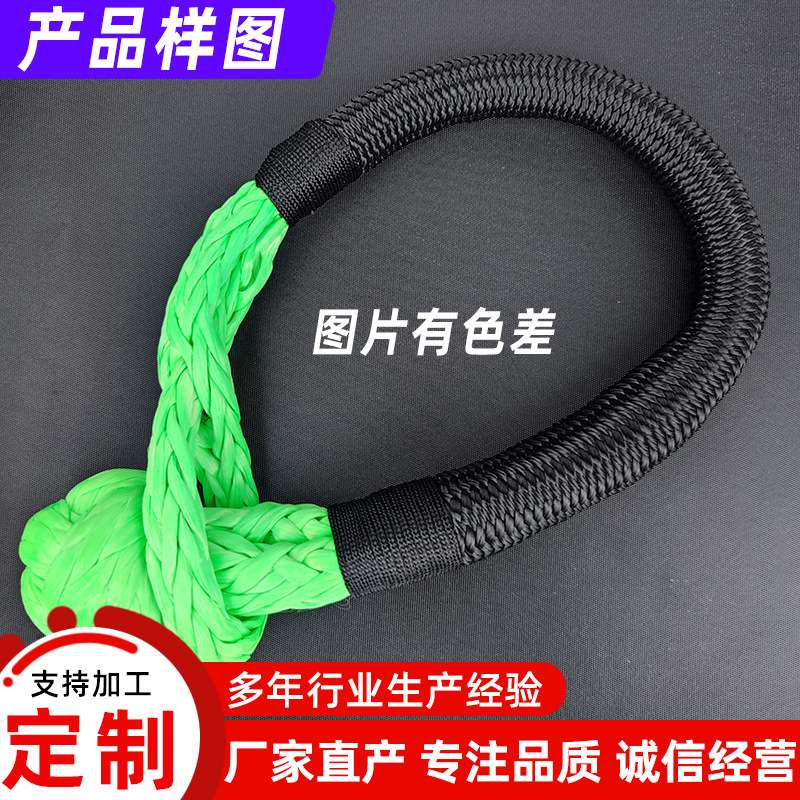 厂家直销  黑色编织护套11mm 21吨绿色拖车卸扣疙瘩绳 越野软卸扣