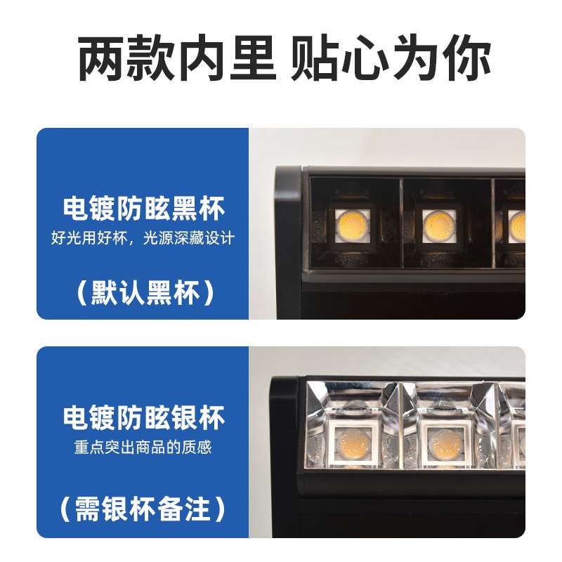 led轨道射灯大广角高亮轨道灯 商场超市货架服装店铺导轨明装射灯