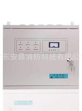 利达LD5801 (A) -5A壁挂式联动电源IG-X1051F壁挂式联动电源