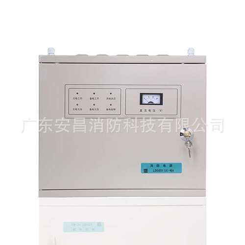 利达LD5801 (A) -5A壁挂式联动电源IG-X1051F壁挂式联动电源