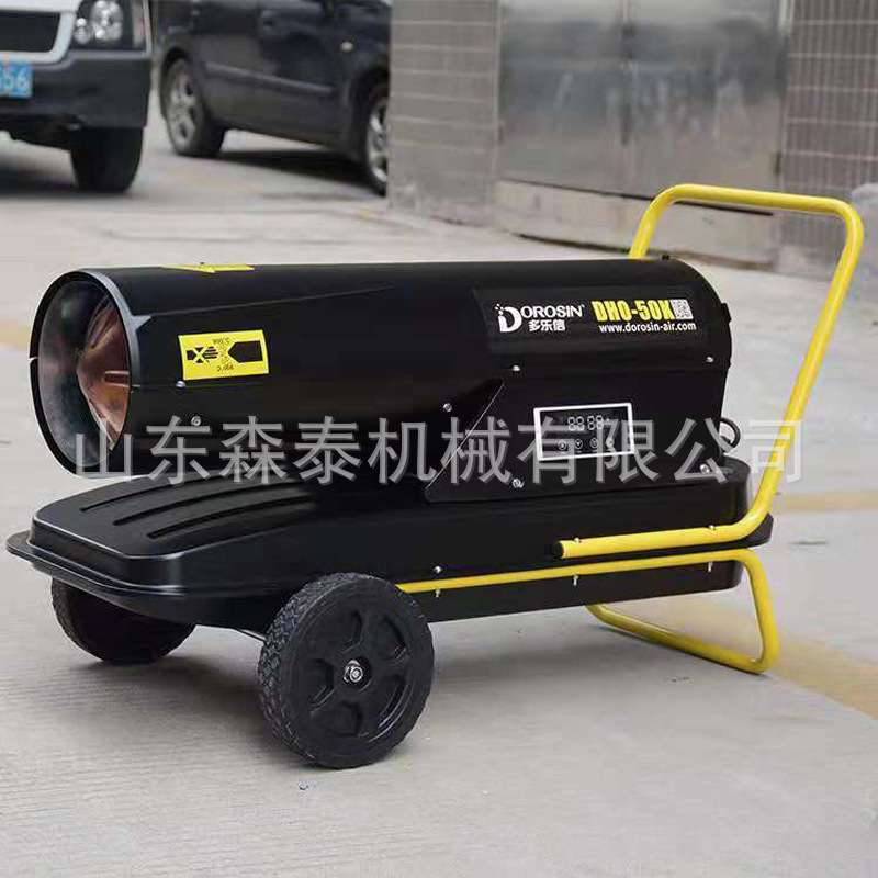 工业燃油暖风机 大棚畜牧业养殖热风炉 推车式养殖育雏暖风散热器