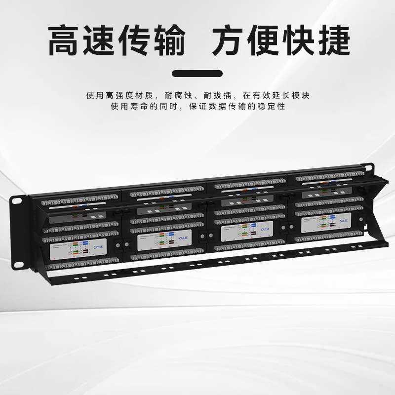 东腾F型六类48口配线架CAT6网络千兆理线架48口屏蔽网线打线机架图片