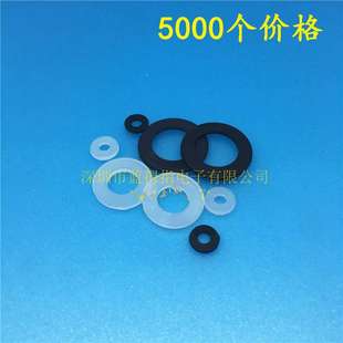 塑料垫片 尼龙垫片 垫圈 绝缘子垫片 M4*12*2 外径12内径4高2MM黑