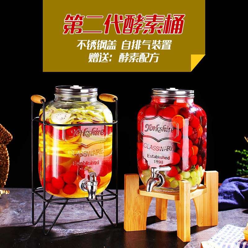 透明玻璃果汁罐带龙头密封10斤自排气酵素桶饮料桶泡酒瓶家用