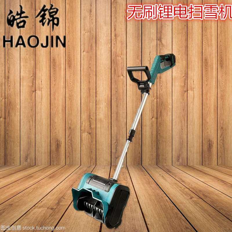 无刷锂电扫雪机雪无绳电动多功能手推式清雪环卫道路大棚除雪机,鲜花速递/花卉仿真/绿植园艺,割草机/草坪机,淘宝优惠券,粉丝福利购,淘宝优惠卷