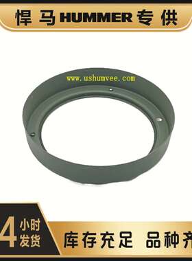 HMMWV Humvee大灯罩护圈 5325-00-832-5650 8741446