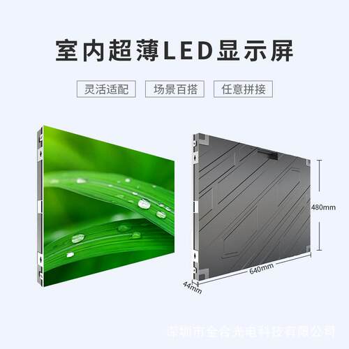 led显示屏 P2P3P4P5室户外高清全彩大屏幕移动舞台背景电子屏