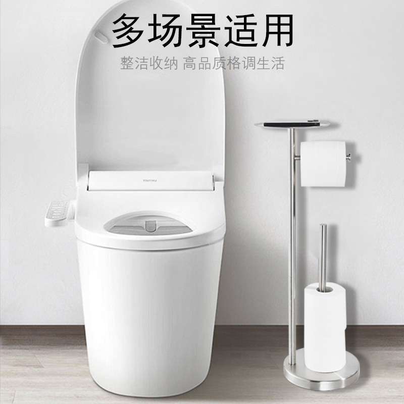 卫生间不锈钢卷纸架落地加厚免打孔厕所浴室手机置物纸巾架