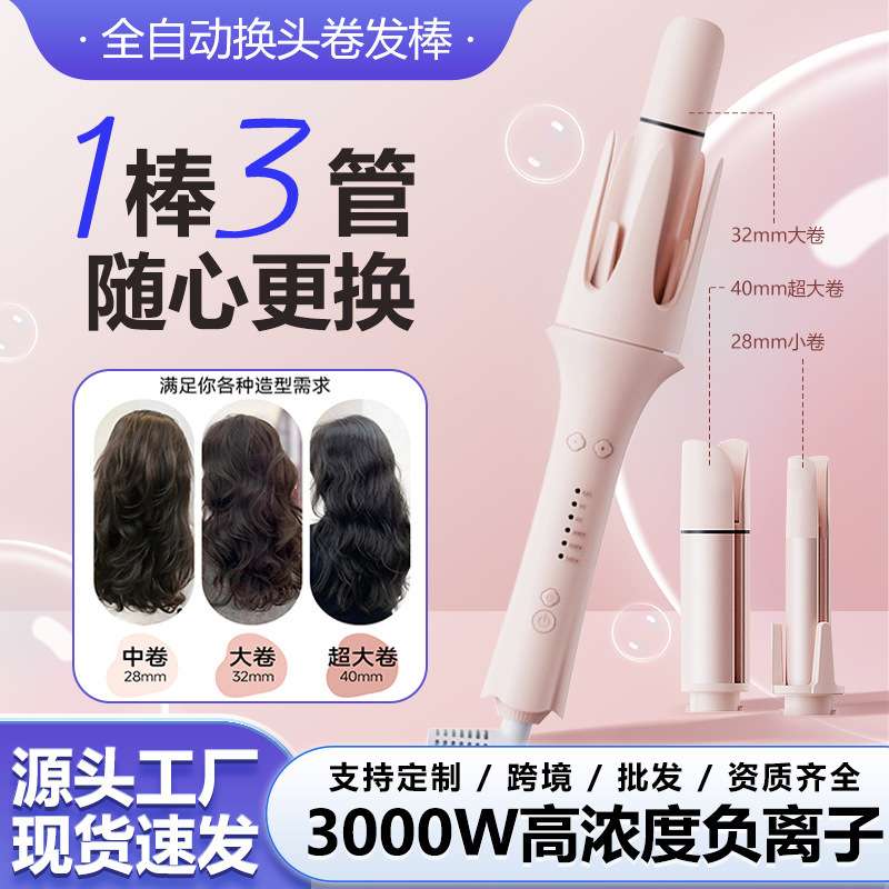 新款全自动卷发棒32mm懒人神器持久定型慵懒大卷28直发梳多三合一