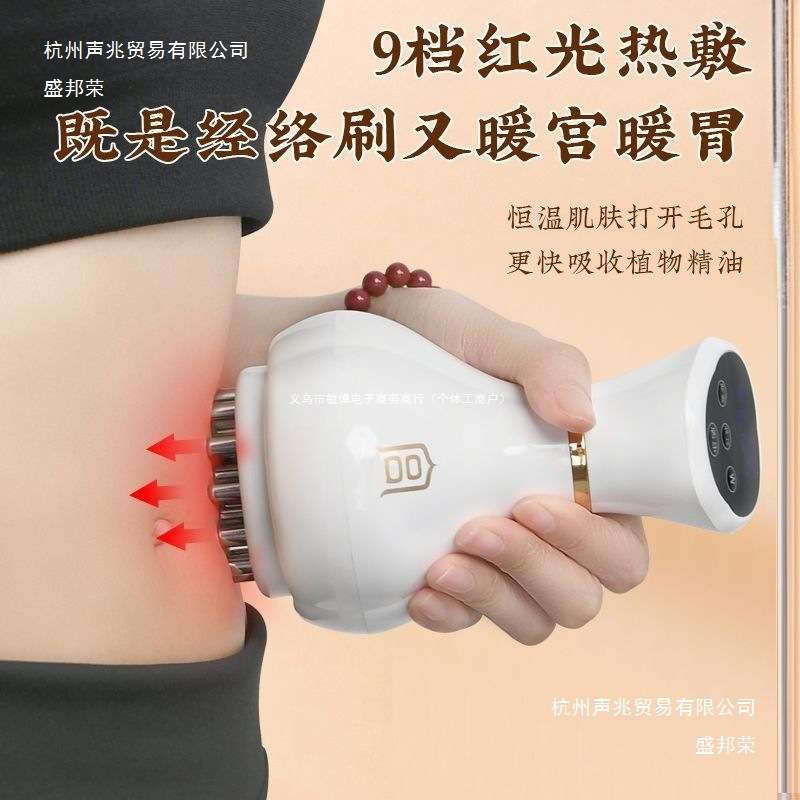 宫氏电动经络刷美体刷全身通用按摩器按摩刷刷电动按摩刷塑胶图片