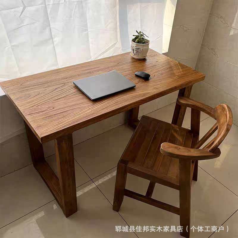 新中式老榆木大板桌实木茶桌简约长条桌办公会议桌家用学习桌餐桌