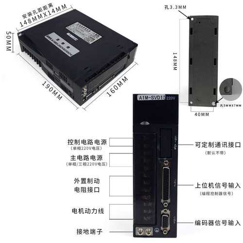A1M款60SV01330/80SV02430交流伺服电机驱动器套装200W/400W/750W