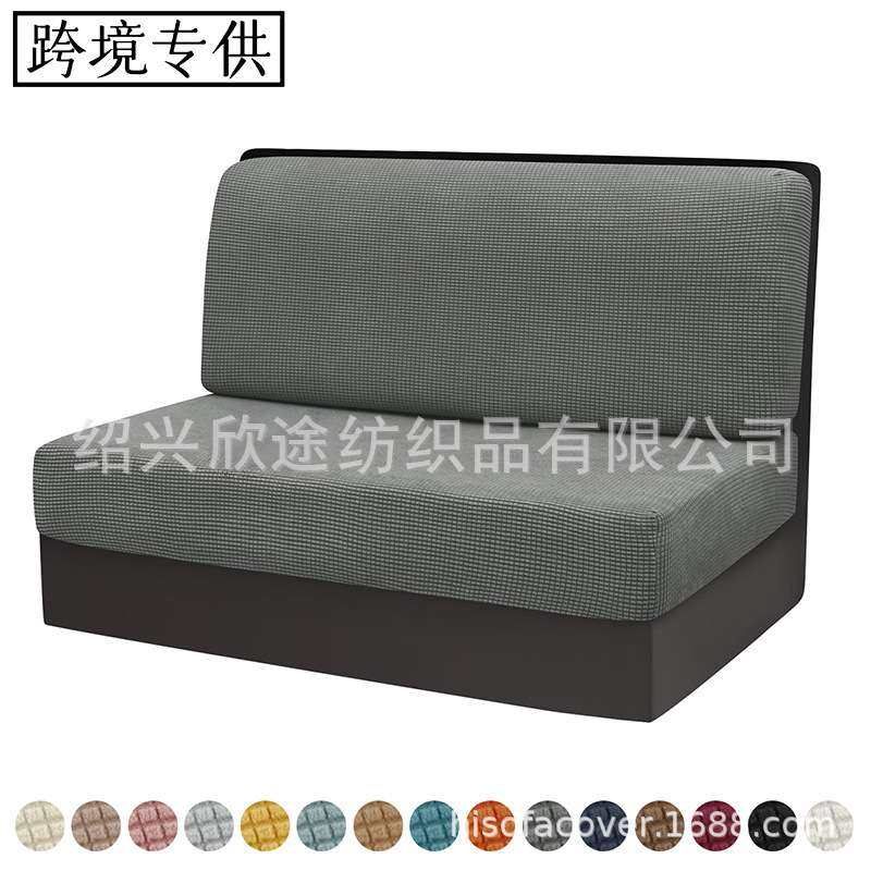 跨境弹力玉米粒房车坐垫套-房车卡座套装坐垫靠背套装,鲜花速递/花卉仿真/绿植园艺,割草机/草坪机,淘宝优惠券,粉丝福利购,淘宝优惠卷