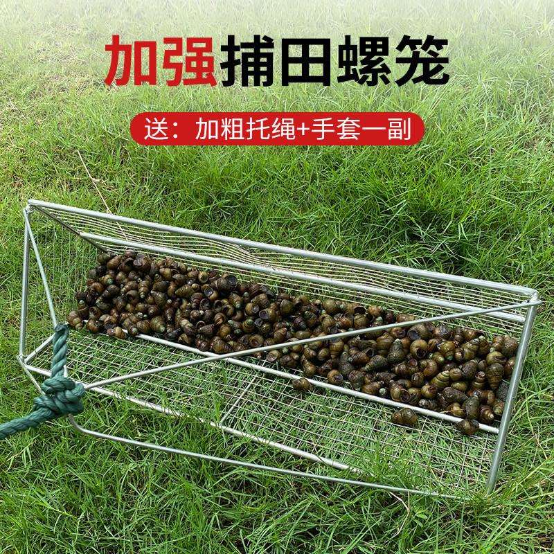 新型 捞螺蛳抓螺丝工具篮子捕田螺推网河蚌拖网花甲蚬子扒网孔鸣