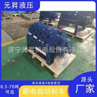 供应YS系列自行下放8吨船用液压绞车 滚筒卷扬机牵引设备