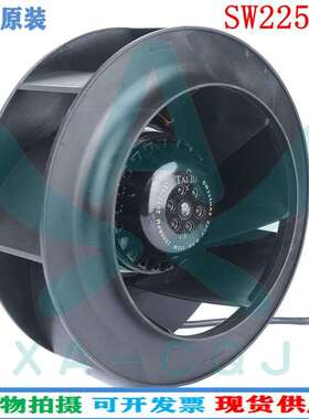 三巨SW225HA2  220V 离心风机 涡轮 制冷设备净化配件散热风扇