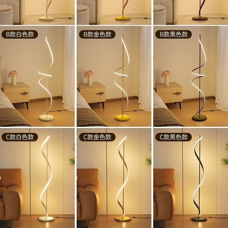 led氛围灯落地灯客厅卧室床头艺术沙发创意简约夜灯暖光立式台灯