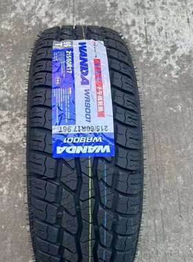AT越野轮胎 215/60R17 全地形越野AT长安CX70传祺GS4瑞虎21560r17