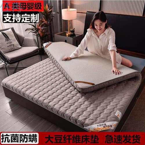 xKWA类大豆纤维床垫60*70*75*80*85*90*110*130*170*180*200现做
