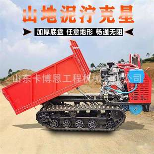 履带运输车 果园汽油柴油自卸车农用山区爬坡王柴油履带运输车