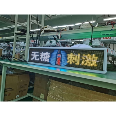 P5.33全彩出租车车顶显示屏，24点防水高亮出租车车顶显示屏