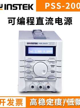 固纬可编程线性直流电源PSS-2005 PSS-3203单通道输出100/96W功率