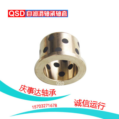 JDB固体镶嵌石墨自润滑铜套轴承含油轴套JDB506020 506035 506040