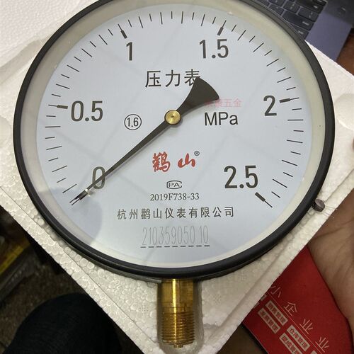 鹳山Y150普通压力表大表面Y200水压表气压油压表Y-150气泵M20*1.5