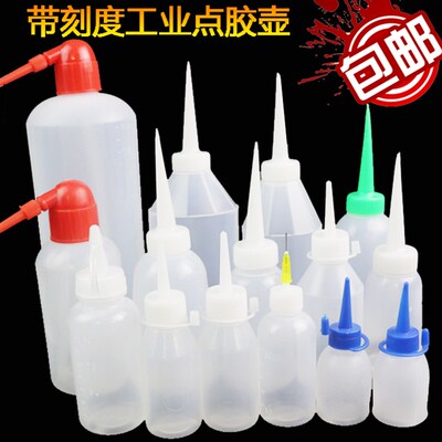工业用点胶水挤压瓶塑料瓶壶油瓶尖嘴瓶弯嘴瓶小油壶瓶100ML500ML