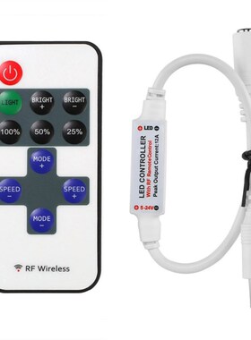 12v灯带迷你红外调光器/控制器 LED单色灯带RF无线dc头射频遥控器
