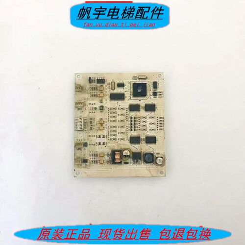 爱登堡电梯配件GOW-04电梯轿厢显示板GOW-04C  现货实拍秒发
