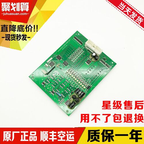 日立电梯配件 GD60090002-000A-00DD-004 显示板