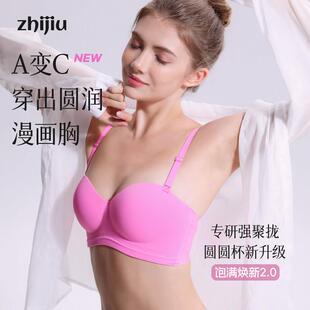 织就圆圆杯2新升级微外扩型聚拢美背文胸抹胸小胸显大挂颈内衣女