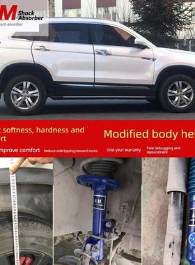 长安Cs75 Cs85 unit Epro深蓝改进型加高减震器可调弹簧减震器