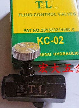 台企TZLI液压油压管道内螺纹单向流量控制调速节流阀KC-02 03 04