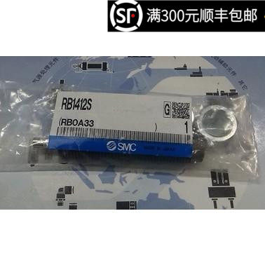 原装正品缓冲器RBC/RB0604/0805/1007/1411/1412/2015/2725S