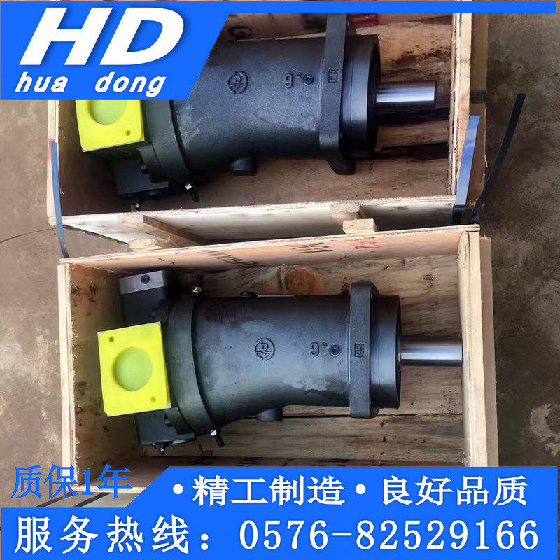 A7V斜轴式轴向柱塞泵 斜轴泵 A7V107MA1RPF00 A7V160MA1RPF00
