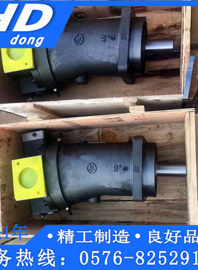 A7V斜轴式轴向柱塞泵 斜轴泵 A7V107MA1RPF00 A7V160MA1RPF00