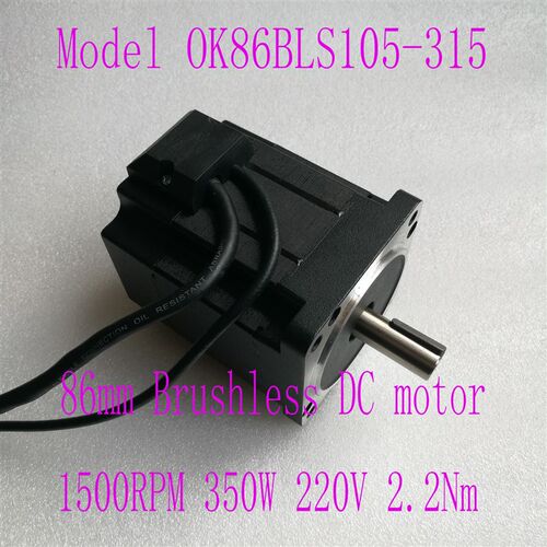 86直流无刷电机 OK86BLS105-315 1500RPM 350W 220V 2.2Nm