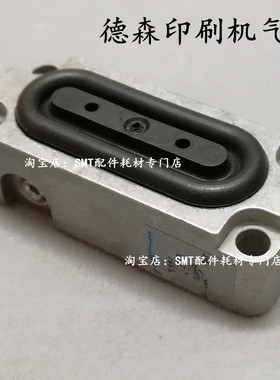 德森全自动印刷机固定钢网网框夹紧气缸GKG锡膏膜片皮囊加紧GKG