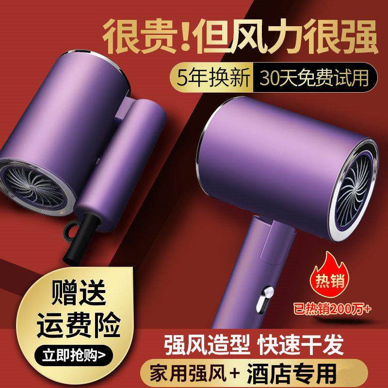 德国可折叠电吹风机家用大功率发廊理发店酒店专用负离子护发速干,3C数码配件,USB多功能数码宝,淘宝优惠券,粉丝福利购,淘宝优惠卷