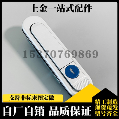 XAT83/XAT81-A110/A82/A138 压缩锁紧式平面锁 XAT84-A82