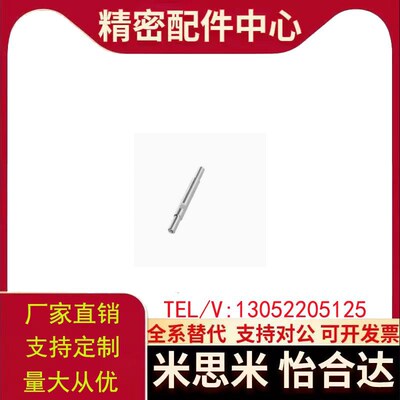 E-PSFGC/T/E-PSAFZ/S/PSSFAJ/SHA/SHP/SJA/SHG/CSFD/ESB导向轴