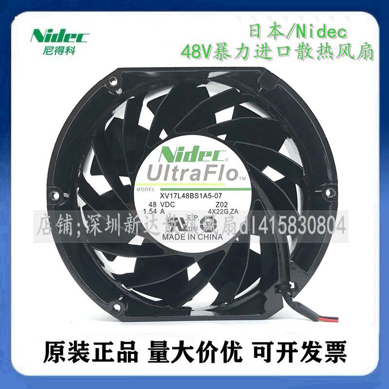 日本/Nidec 17CM XV17L48BS1A5-07 48V 1.54A 暴力设备散热风扇图片
