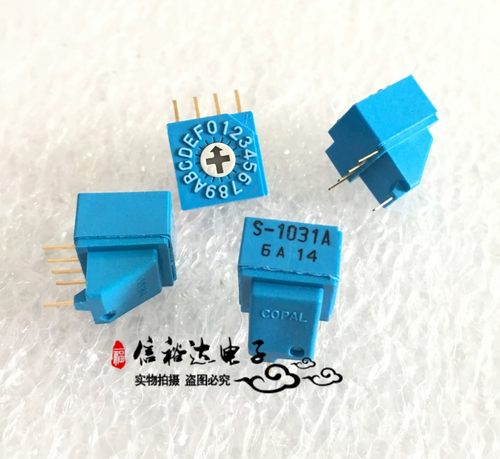 S-1031A 科宝COPAL 旋转开关16位 0-F编码开关 4:1  8421C互补码