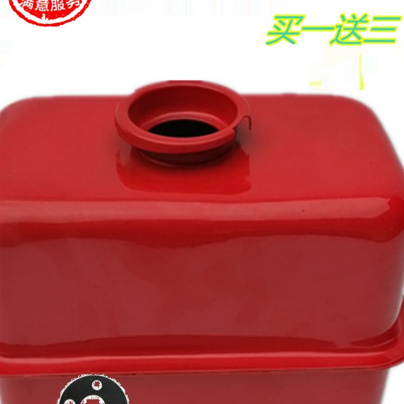 包邮五征时风农用三轮车自卸液压油泵配套液压油箱加厚双底红油箱