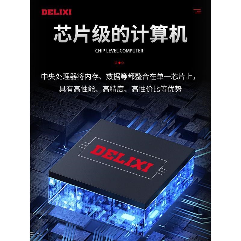 万用表数字高精度全自动全防烧电工迷你小型表电流电压