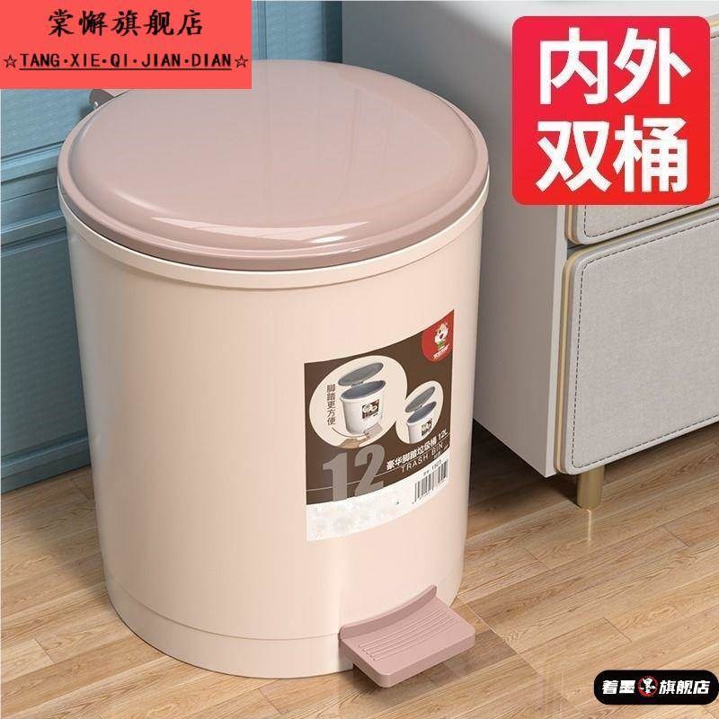 大号垃圾桶脚踏式创意卫生间客厅卧室厨房家用带盖厕所垃圾筒
