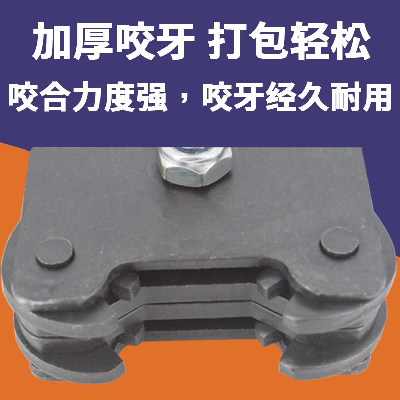 铁皮打包带拉紧器烤手工蓝手动钢带钳打包铁皮打包机打包机捆扎机